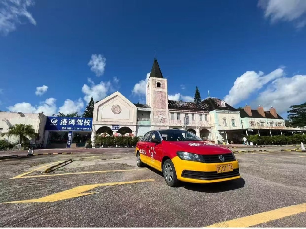 驾校大门