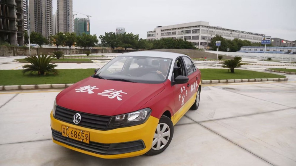 教练车