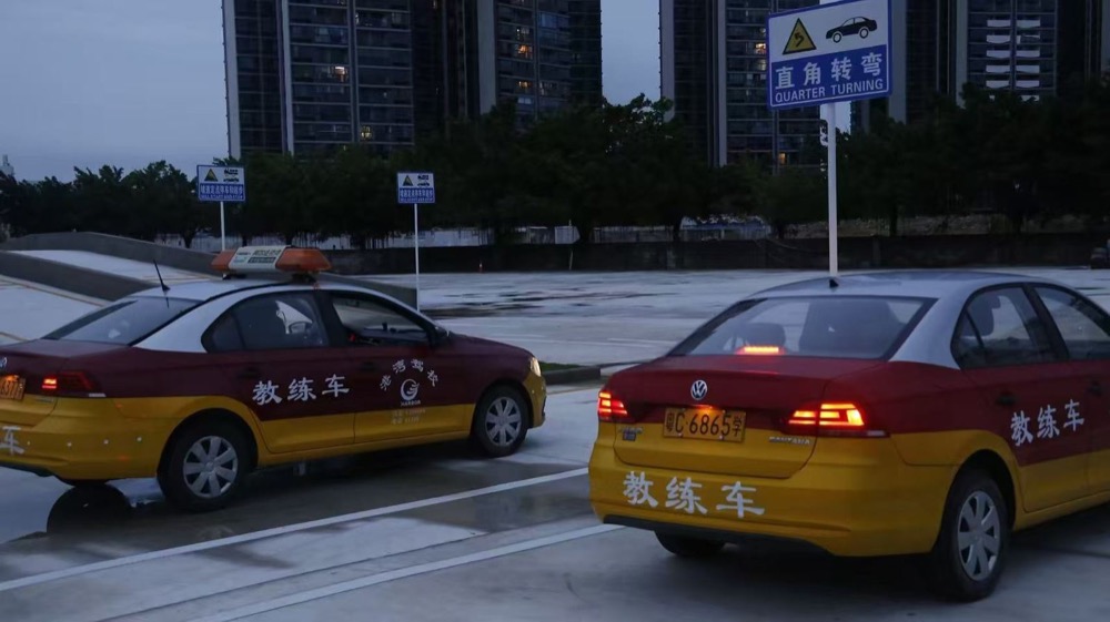 教练车