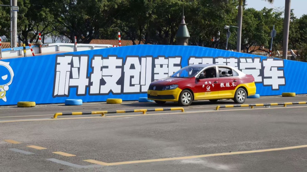 科技创新